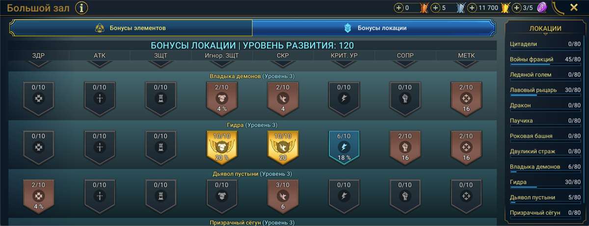 продажа аккаунта к игре Raid Shadow Legends